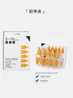 Удалить зажим брони [нужно в сочетании с жидкостью для удаления хлопчатобула