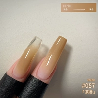 DG057 чайный аромат [сорт Paipai Gummy]