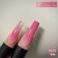 DG035 Chu Tao [Variety Paipai Gummy]