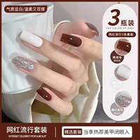 Темно-белый + каштановый + сверкающий звездчатый ромб