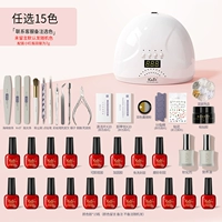 Комплект для маникюра, 15 цветов