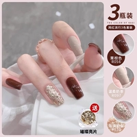 Каштановый коричневый+нежный молочный чай+розовый платиновый