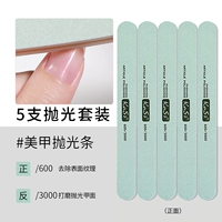 【Следуйте 5 фильмам [круглый двойная полировка]