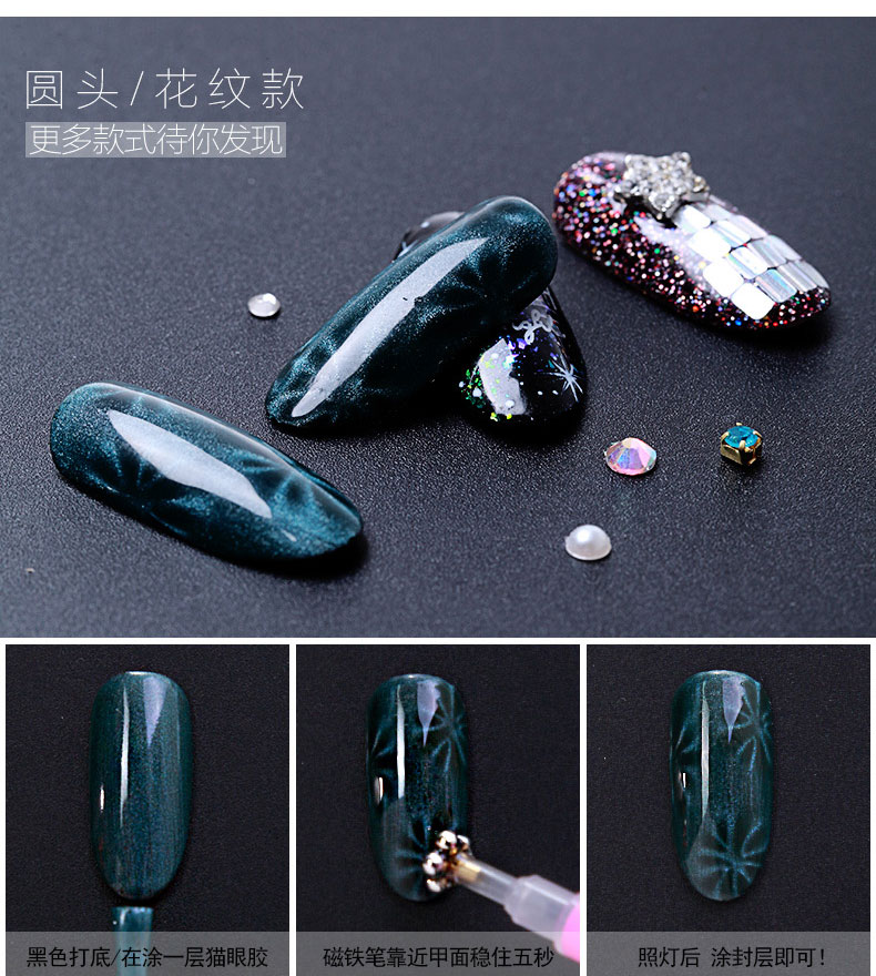 KaSi nail cat eye magnet gradient cat eye nail cao su gel ma thuật bút toàn bộ mạnh mẽ từ công cụ bút 2018 new bộ làm móng