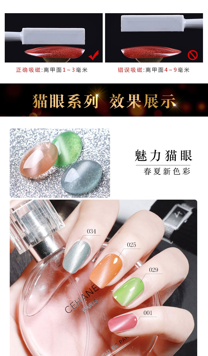 KaSi đích thực cat eye gel mạnh nail nam châm toàn bộ các công cụ nail nail polish nam châm cat eye magic bút cọ vẽ nail