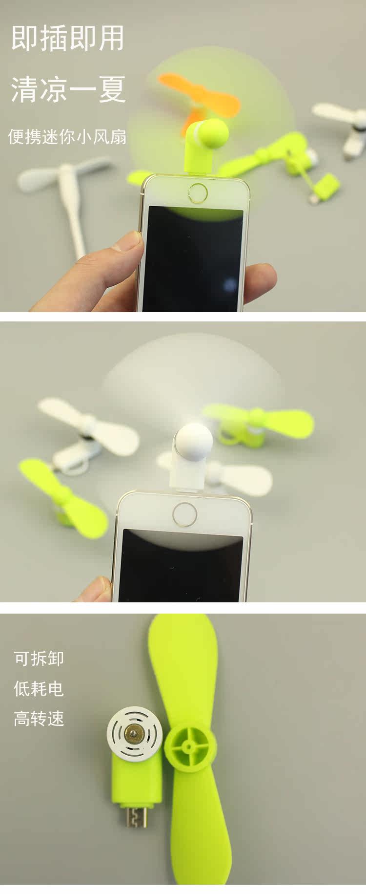 Ventilateur USB - Ref 403343 Image 7