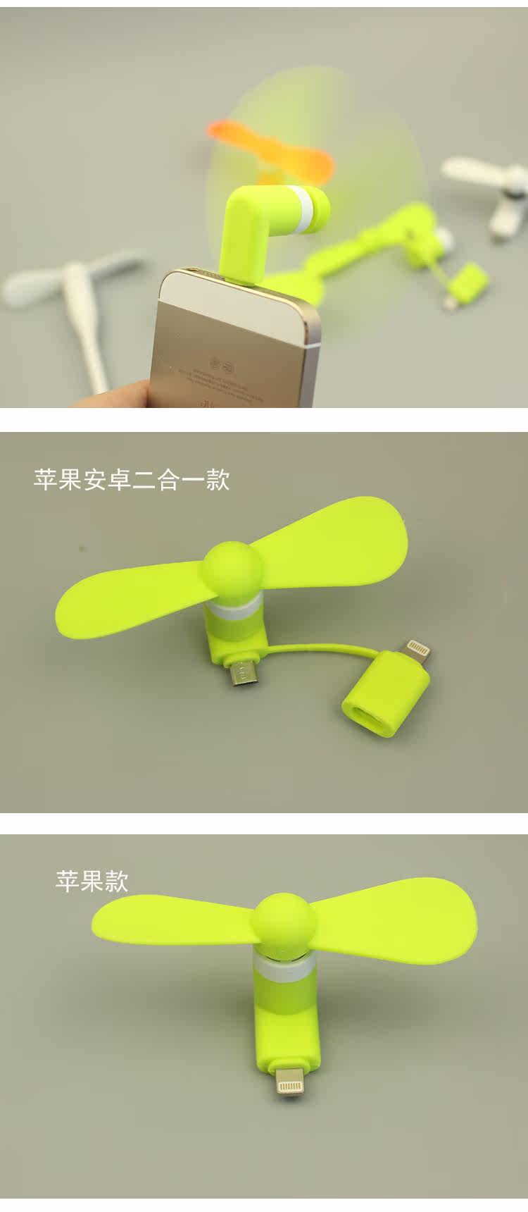 Ventilateur USB - Ref 403343 Image 8