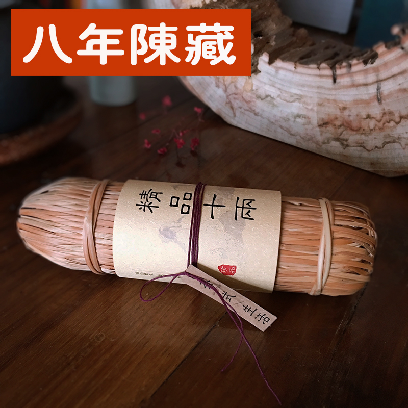 Black tea Hunan Anhua Anhua Black Tea Tea Tea Chen Year Zheng Zong Chen Year High Alpine wild original Leaf Black Tea twelve Tea