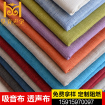 Theater thickened sound-absorbing cloth audio-visual room flame-retardant soft-wrapped cloth decorative wall hard-wrapped fabric recording studio sound-transparent linen
