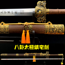 Dragon Springs City Qinqiu Knife Sword Town House Treasure Sword Gossip Sword Han Sword Ancient Sword Long Sword Decoration Gifts Martial Arts Sword Unopened Blade