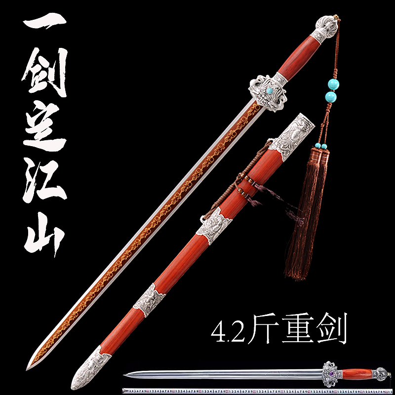 Dragon Spring city Qinqiu knife sword Sword Manganese Steel Heavy Sword with long sword and true sword The eight-face Cold Soldier Collection Sword Unopened Blade