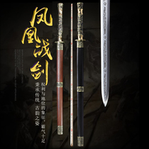 Dragon Springs City Qinqiu Knife Sword Sword Treasure Sword Eight Faces Manganese Steel Hard Sword Integrated Long Sword Heavy Sword Town Residence Collection Sword Unopened Blade