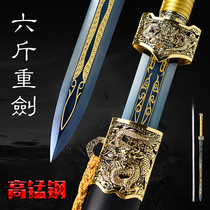 Dragon Springs City Qinqiu Knife Sword Sword Manganese Steel Heavy Sword Long Sword Swords Hard Sword Integrated Eight Face Sword Cold Soldier True Sword Unopened Blade