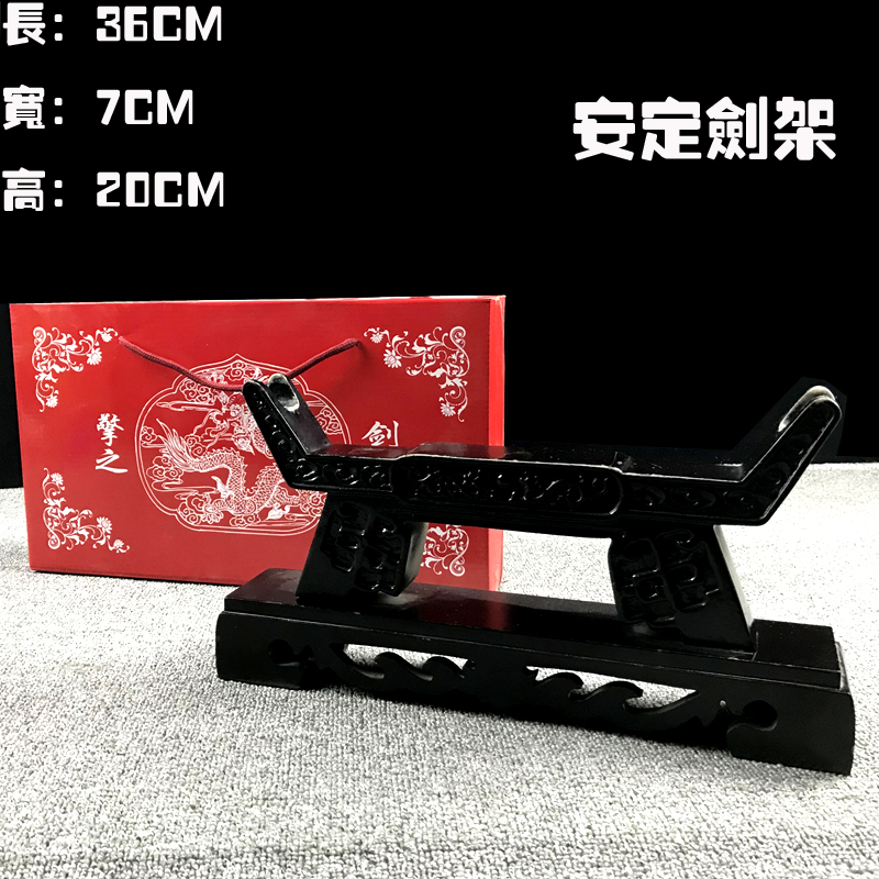 sword stand stabilizer
