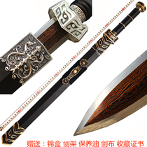 Dragon Springs City Qinqiu Knife Sword Sword Treasure Sword Eight Faces Manganese Steel Hard Sword Integrated Long Sword Heavy Sword Town Residence Collection Sword Unopened Blade
