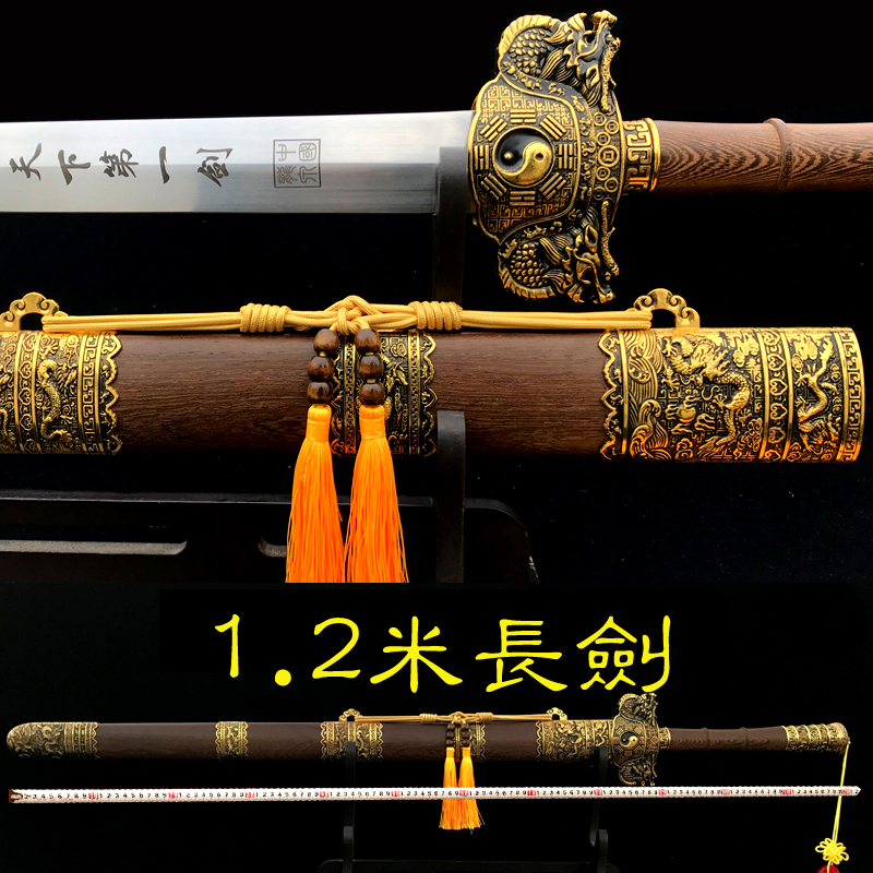 Longquan City Qinqiu sword town sword gossip sword sword decoration of the sword to give gift martial arts sword unopened
