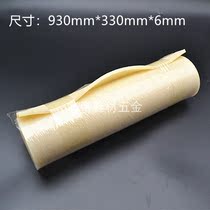Special sale Sri Lanka imported raw rubber block raw film shoe wipe decontamination rub rubber rub