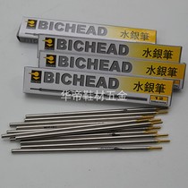 Waterproof fabric marking mercury refill leather writing tools large dot marker metal tube silver refill 120 pieces