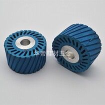 Rubber wheel blue aluminum core rubber wheel sand belt sleeve wheel