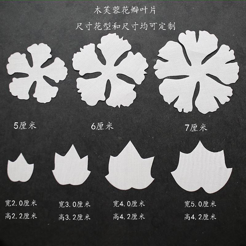 Muffle Rock Flower Flower Hand dyed cloth Flower cloth accessories ancient headdress material DIY