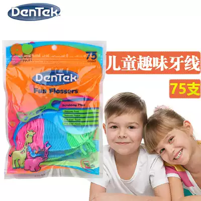 US imported DenTek Detek dental floss children special infant baby baby ultra-fine picking 75