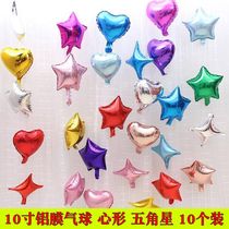 10 Inch Loving Pentagram Balloon Wedding Wedding Wedding Wedding mariage party Birthday Wedding Party Décorations