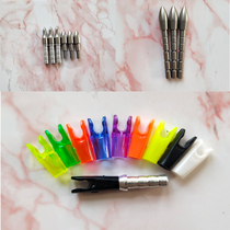 Carbon arrow aluminum arrow Arrow support with internal insertion type 4 2 Arrow thread 6 2 Arrow imitation Bate arrow tail anti-tail nail Arrow
