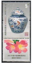 2005 tax stamp face value 5 yuan blue and white porcelain red colored fish and algae pattern cover jar price per piece