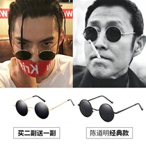 On the beach black retro hipster best man round sunglasses Blind man Bing sunglasses traitor performance props