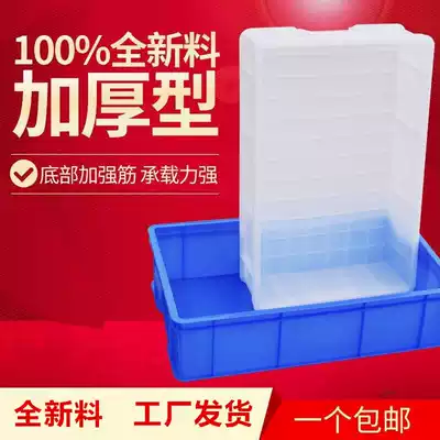 Parts box plastic screw storage box hardware tool box material Box storage box rectangular turnover box thickened