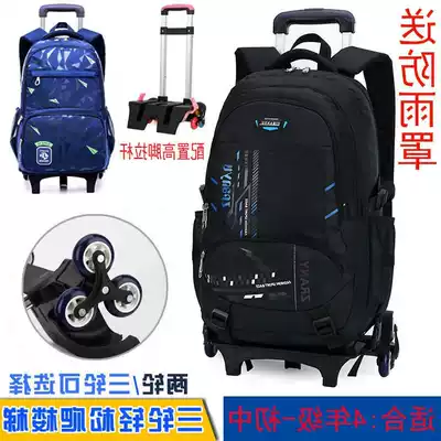 Junior high school students boys rod school bag with wheel backpack black large capacity drag rod hand pull box primary school students 56 waterproof
