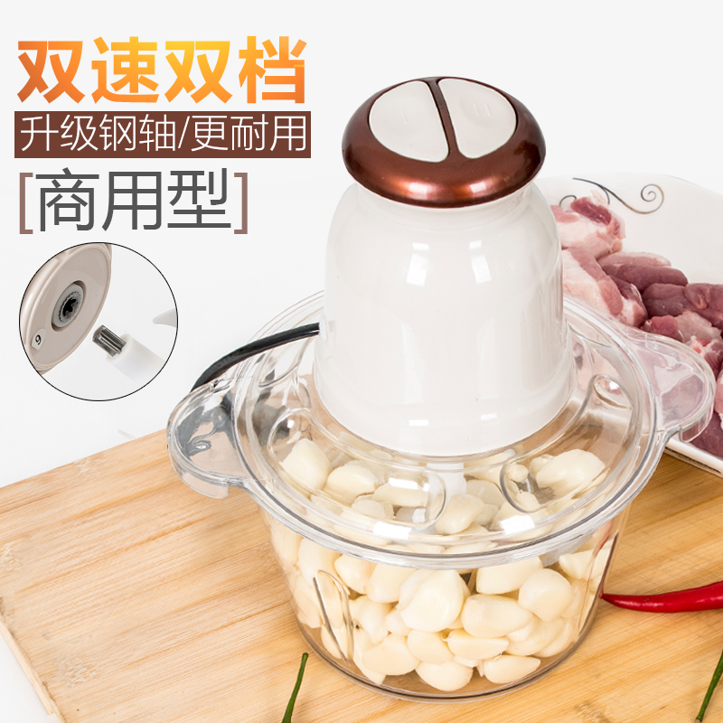 Garlic machine Pull garlic pounding small garlic machine Electric commercial garlic machine Fried garlic machine Garlic puree machine Cut garlic