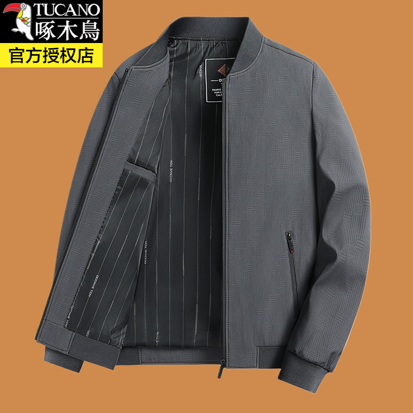 ウッドペッカー メンズ秋春カジュアルジャケット、新スタイル、ベースボールカラー、中高年向けゆったり防風ジャケット