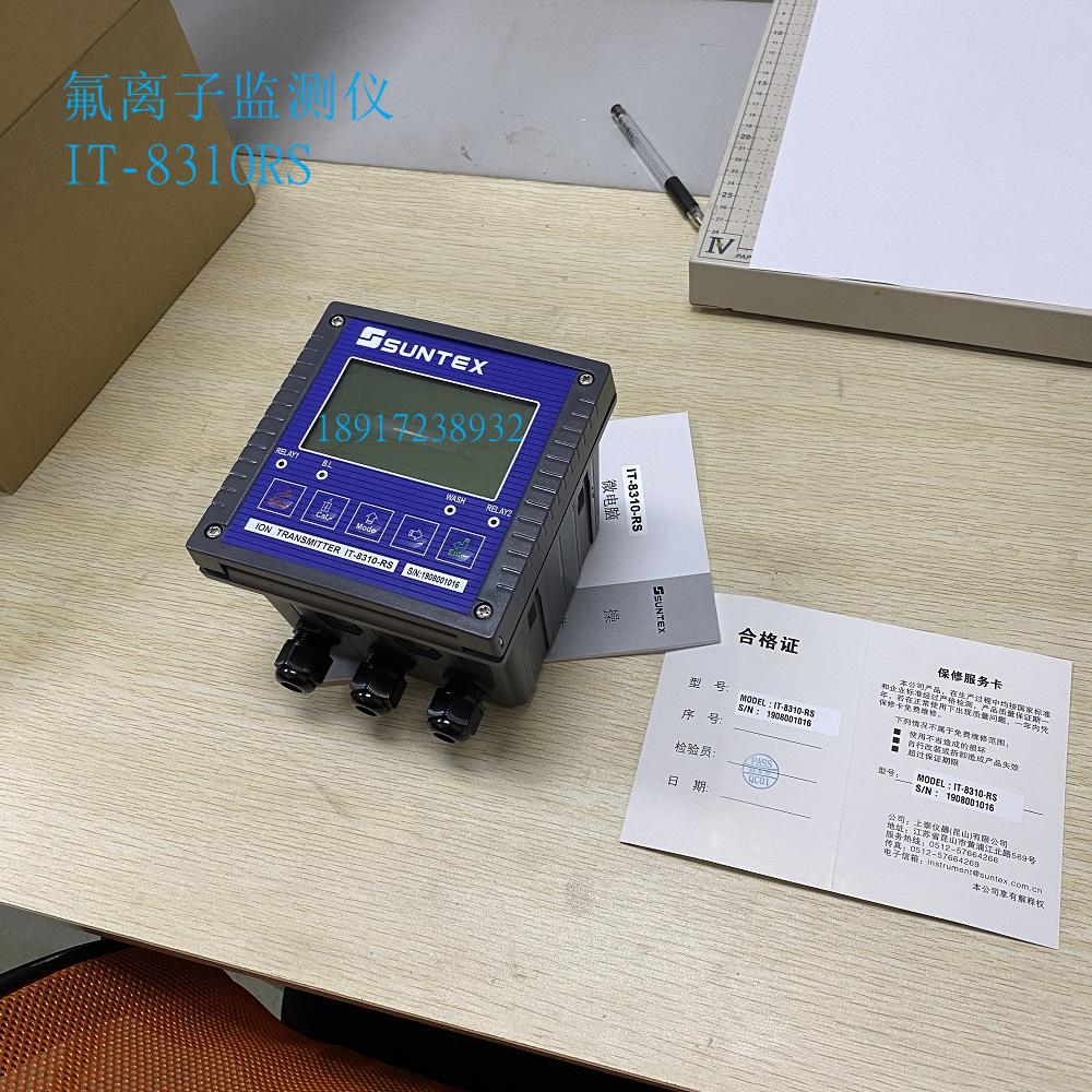 Suntex on the IT-8310RS 8-PROCESSF-fluorine ion concentration transmitter as an alternative to IT-8100