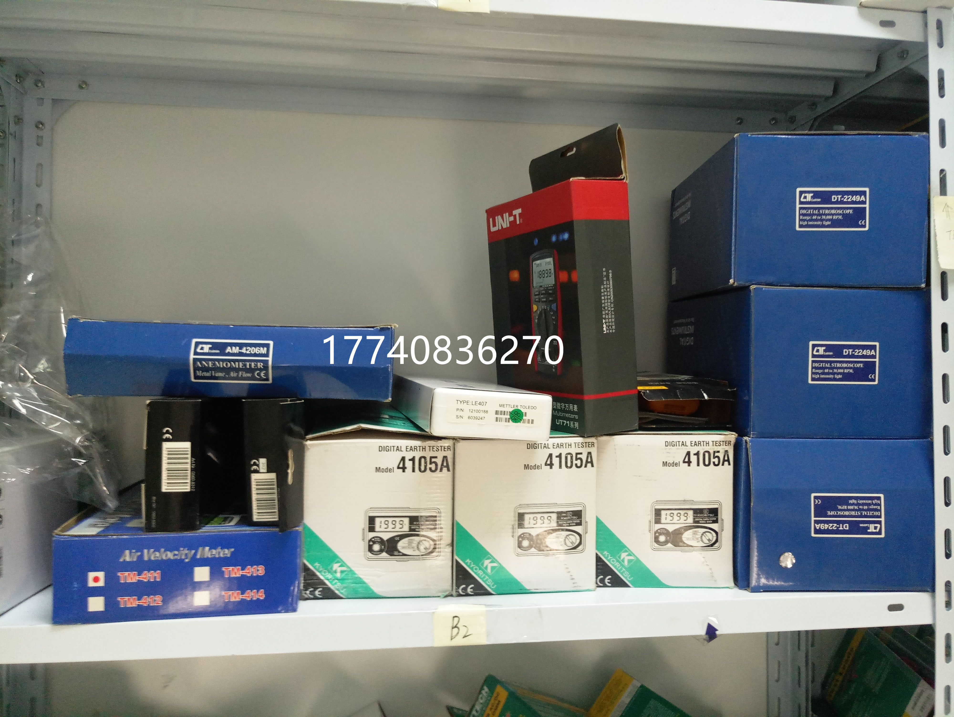 Japan co-standing KYORITSU EARTH RESISTANCE TESTER 4105AH