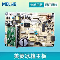 Mearing Fridge Main Board B1385 BCD-568WPBDBCD-568WPCF Control Board Computer Board Frequency Conversion Board