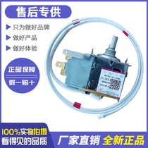 Applicable Haier Refrigerator Temperature controller 0064000752 Temperature controller Controller WDF33U-922-076