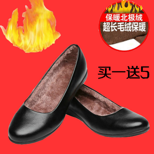 Hotel work shoes female black work shoes women's shoes non-slip soft bottom comfortable versatile flat shoes professional women's shoes