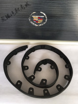 Suitable for Cadillac SRX front bumper lower skirt front bumper deflector lower rubber strip lower trim strip