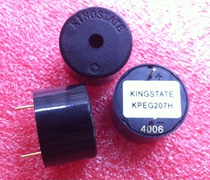  KPEG207 supply original spot KINGSTATE KPEG207 active piezoelectric buzzer