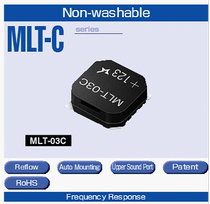  MLT-03C Supply original STAR MICRONICS MLT-03C(8 5*3) precision patch buzzer