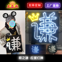 Xue Zhiqian group purchase should help the light card custom diy personalized badge production palm luminous hairband led soft light card