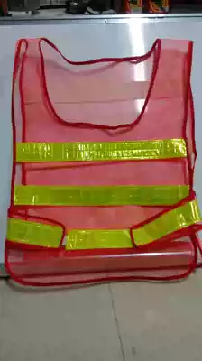 Reflective vest