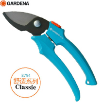 Germany imported Gardiner 8754 pruning shears Family garden gardening tools greening fruit trees branch scissors fruit picking