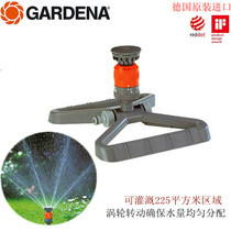 Imported Kadina 1948 adjustable sprinkler irrigation machine garden garden vegetable field lawn nozzle automatic sprinkler irrigation