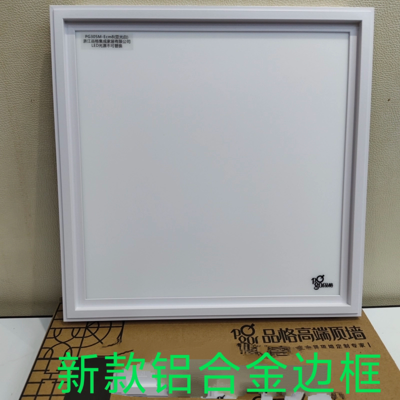 New Model White Led Light with Aluminum Alloy Frame, Trade-In Program, Old Light Replacement, Please Inquire for Details New Model White Led Light with Aluminum Alloy Frame, Trade-In Program, Old Light Replacement, Please Inquire for Details