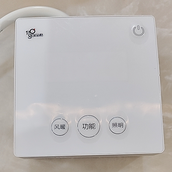 Qingge Z5 Smart Beauty X Switch, Two-Wire Remote Control Switch