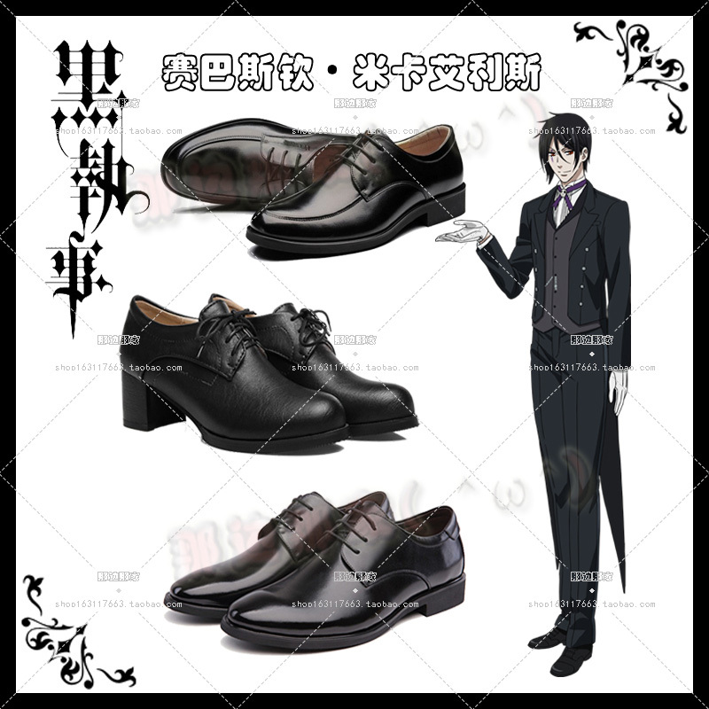 Black Butler Sebastian Cosplay, Sebastian Cosplay, Mikailis Cosplay, Universal Suit Cosplay, Cosplay Shoes Black Butler Sebastian Cosplay, Sebastian Cosplay, Mikailis Cosplay, Universal Suit Cosplay, Cosplay Shoes