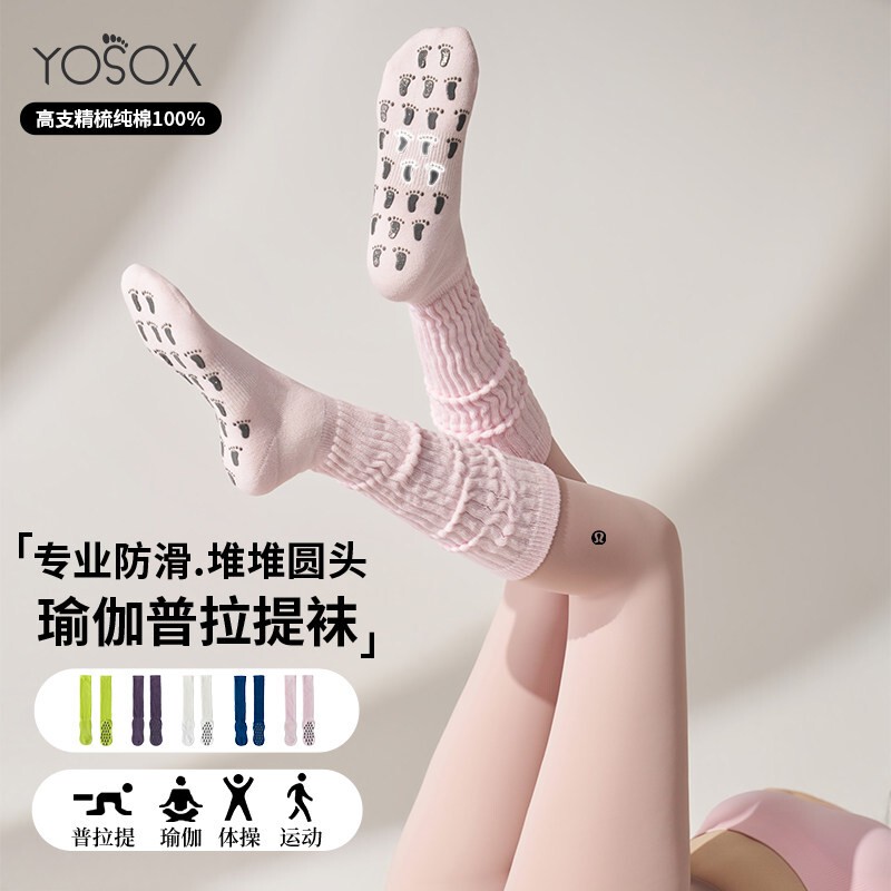 Yoga Socks, Professional Non-Slip Mid-Calf Socks, Women's Dance, Sports, Fitness Training, Indoor Pilates Socks