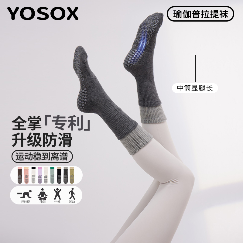 New Yoga Socks, Non-Slip, Professional Women's Pilates Mid-Calf Indoor Summer Fitness Training Sports-Specific Five-Finger Socks